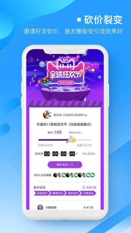 易企微公众号图文排版编辑器app v1.9.1 安卓版 2