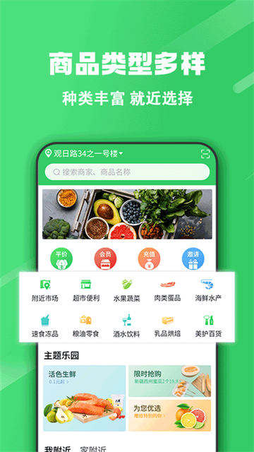 胖柚 v2.13.0 安卓版 0