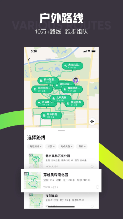 keep国际版app v8.6.50 0