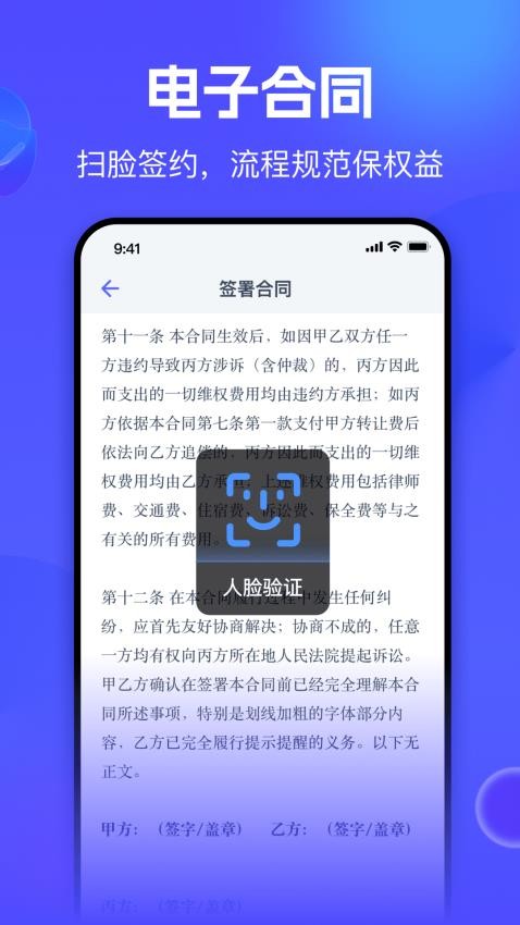 氪金兽 v3.12.0 安卓版 4