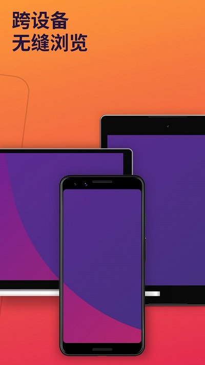 火狐firefox beta android v143.0.4 测试版 2