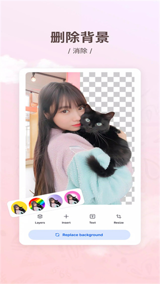 snapedit高级解锁版 v7.5.9 安卓永久会员版 1
