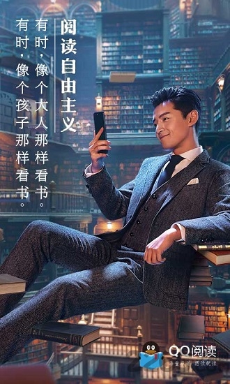 qq阅读老版本 v8.3.8.888安卓旧版 2
