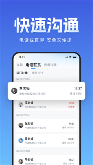 牛小二招聘平台官方版 v3.22.0 安卓版 0