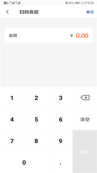 通商云最新版 v2.2.0 安卓版 2