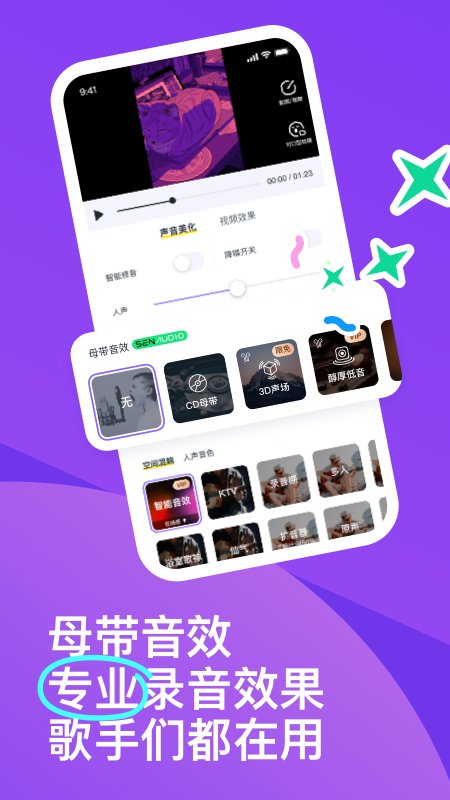 回森2025最新版本 v3.139.0.351207安卓版 0