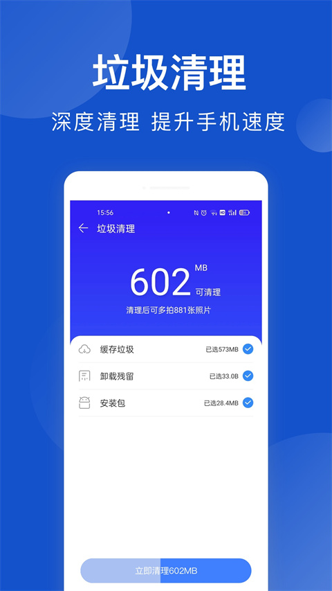 安狗狗管家 v3.3.034安卓版 1