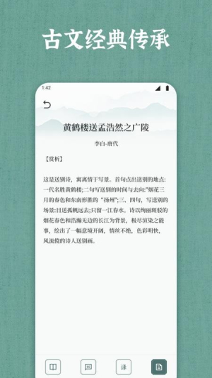 66宝典 v1.3 安卓版 0