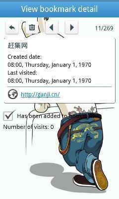 手机备份还原最新版 v4.2.0.483 安卓版 1