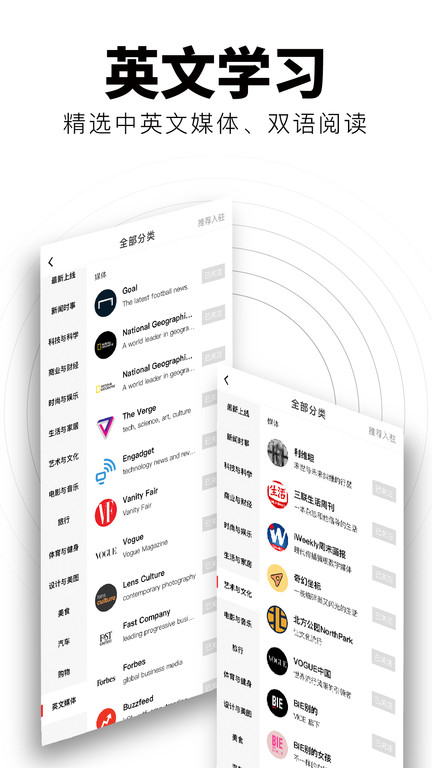 flipboard红板报国际版app v6.1.9 安卓最新版 3
