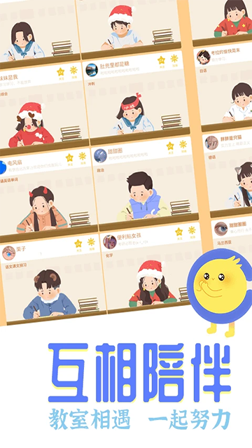 CoStudy v7.4.5 安卓版 3