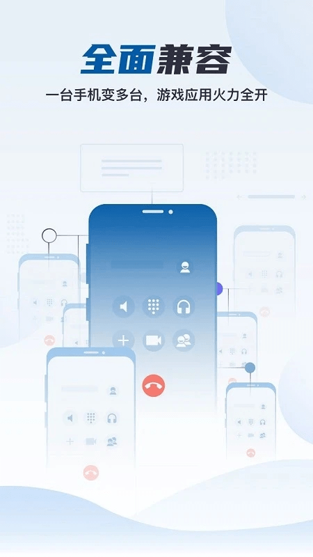 云帅云手机app v2.2.0 安卓版 3