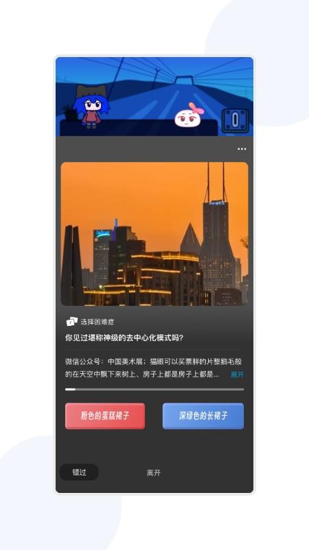 宇宙图书馆 v1.1.194 最新版 0