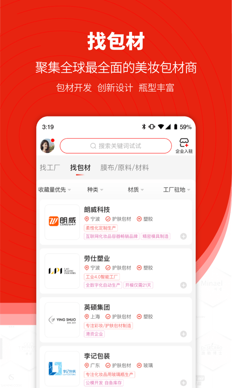 品观app v3.6.1 安卓版 1