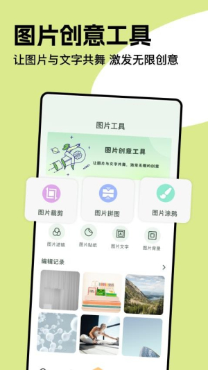 蜜糖看看 v1.3 安卓版 1