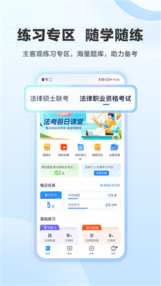 竹马 v7.9.10 安卓版 3
