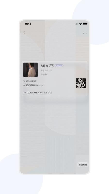 宇宙图书馆 v1.1.194 最新版 1