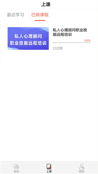 思源心理 v6.2.5.1 手机版 1