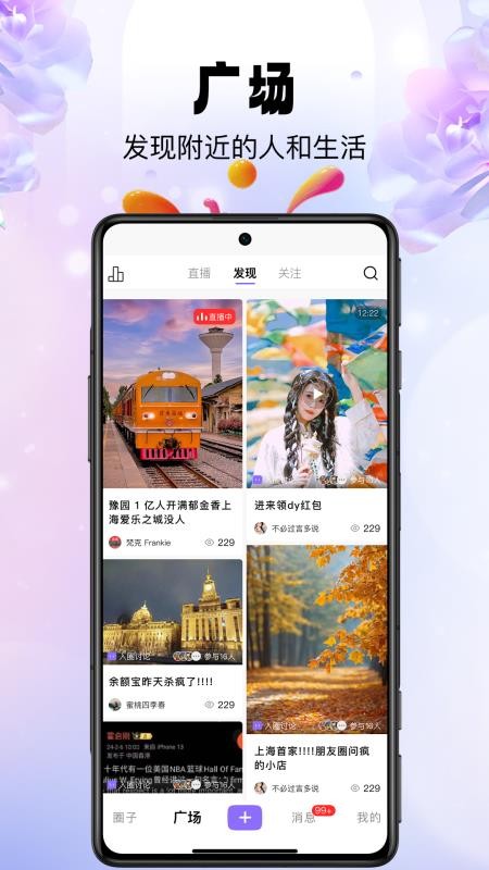芝麻秀 v1.1.8 安卓版 2