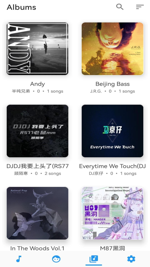 音乐播放器 v1.1.5 最新版 2