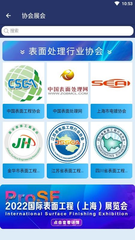 仟佰镀 v2.0 最新版 0