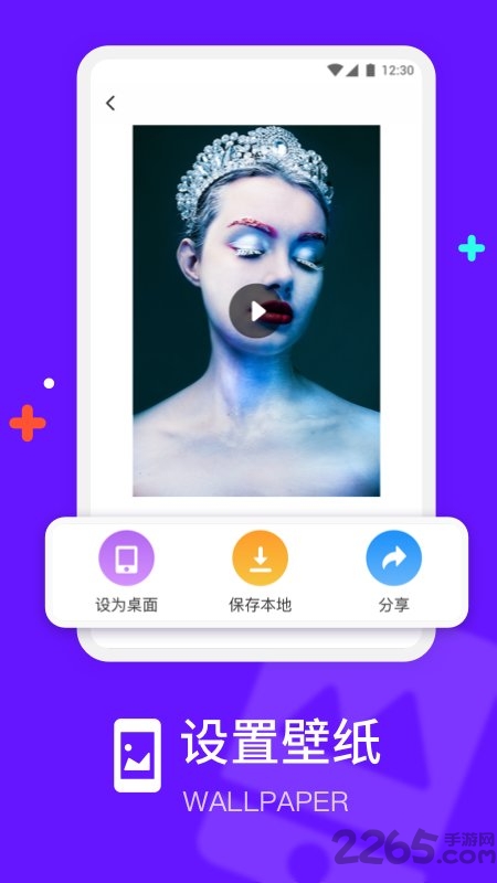 节奏模板视频app v1.2 安卓版 2