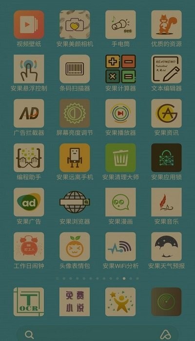 night screen app(又名屏幕亮度调节) v1.1.5 安卓版 0