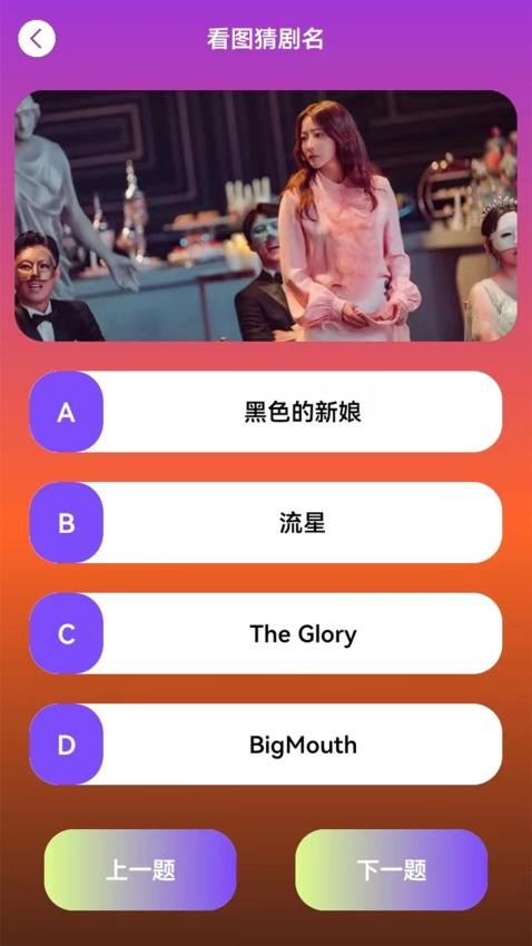 韩剧剧情大全 v1.5 手机版 1