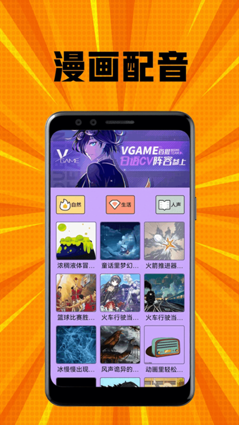Eh v6.1 最新版 0