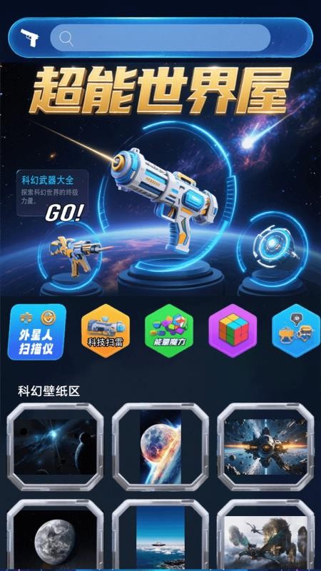闪影视 v1.3 最新版 1