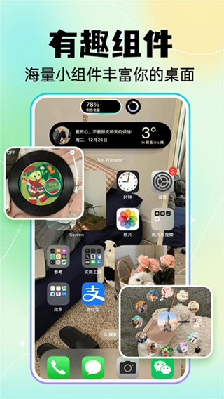 快捷方式换图标app(改名快捷换图标) v1.7.4 安卓版 2