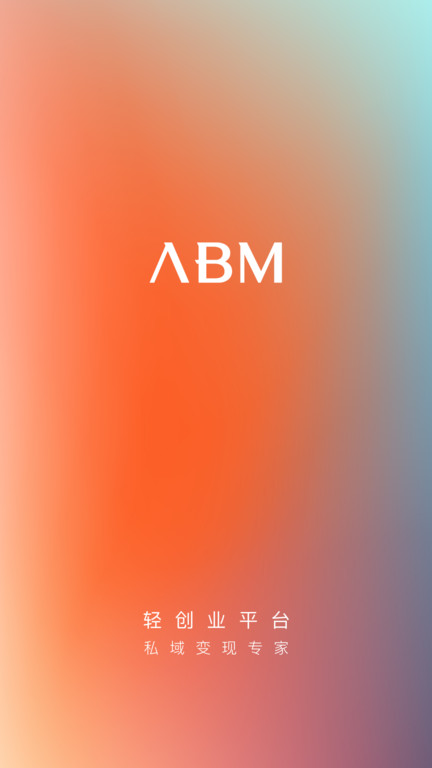 abm官方版 v4.8.8 安卓版 0