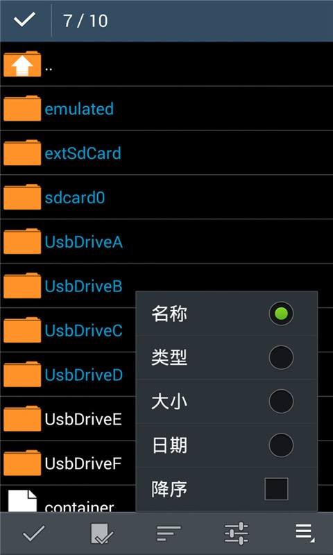 zarchiver解压器官方版 v1.0.10 安卓手机版 1
