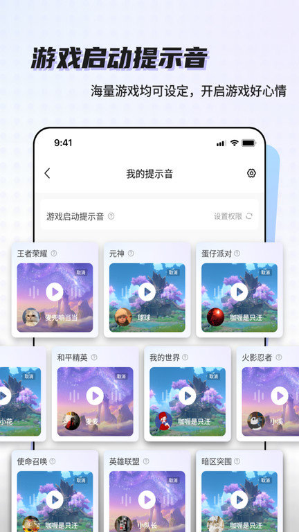 空空鱼软件最新版 v6.3.9 安卓手机版 2