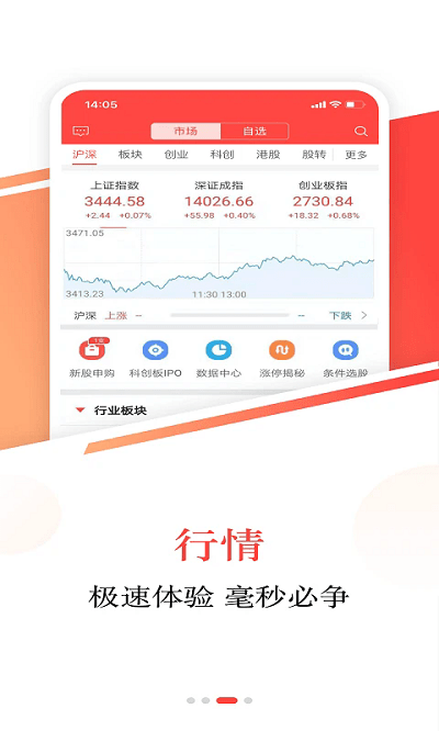 英大金点官方版 v3.5.5 安卓版 1