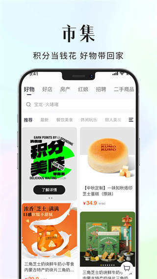 大舟山 v8.1.36 手机版 2