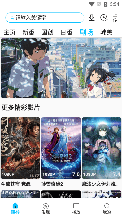 z动漫app官方版2026安装包 v2.3.7 安卓正版 3