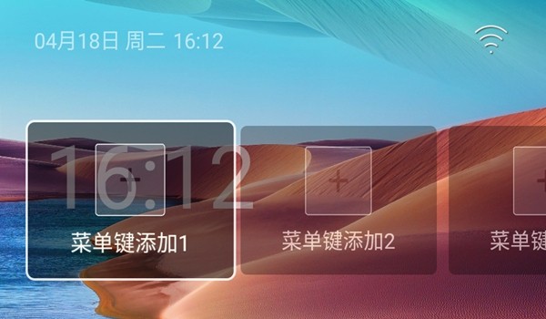 水滴轻桌面 v1.0.21 安卓版 2