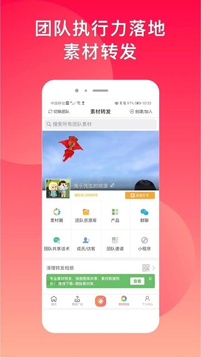 微商水印相机老版本 v5.5.47 安卓版 3