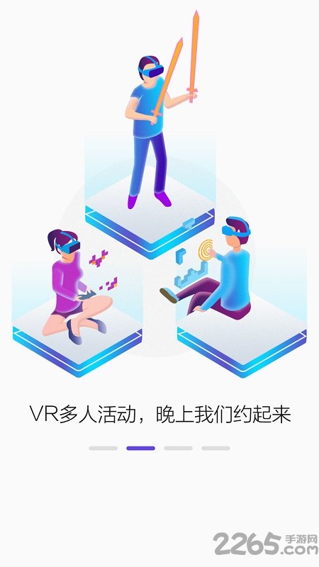 picovr助手app v10.9.1 安卓版 0