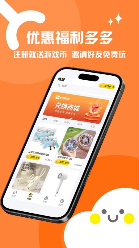 多多抓娃娃 v1.3.5 最新版 1