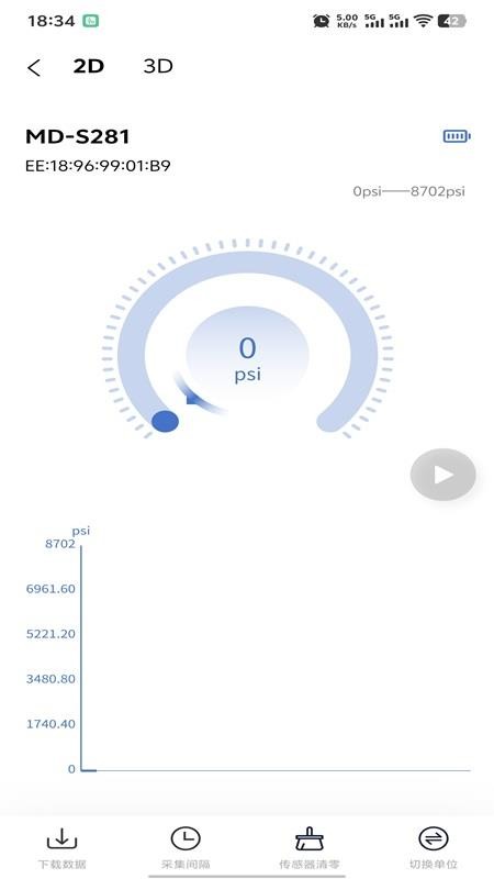 SECA v2.3.6 最新版 0