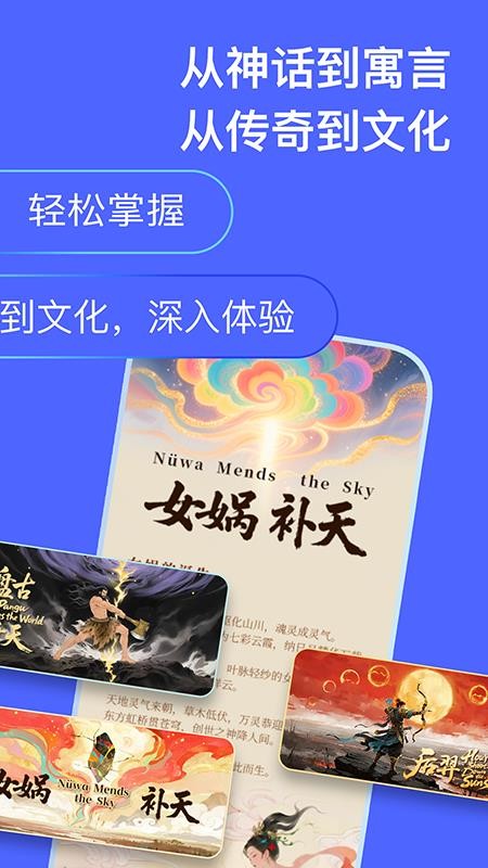 实亿易通 v1.2.0 安卓版 2
