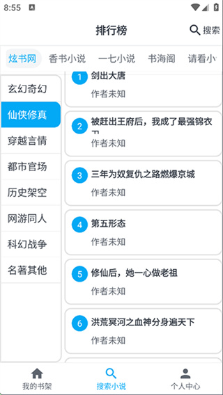 mycomic动漫软件官方正版 v1.11.3 安卓版 1