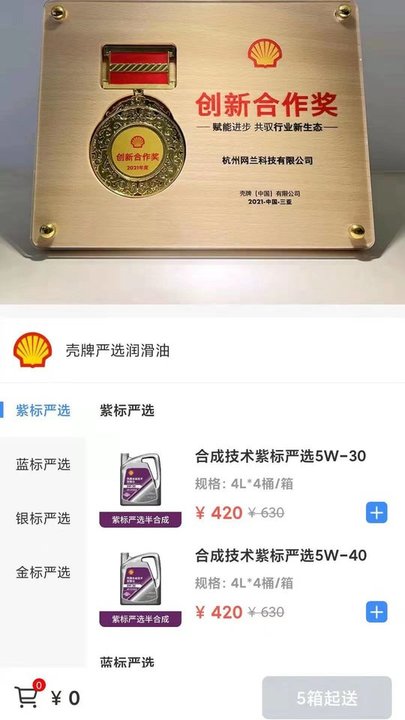 车点点商户版app最新版 v7.22.0 安卓官方版 1