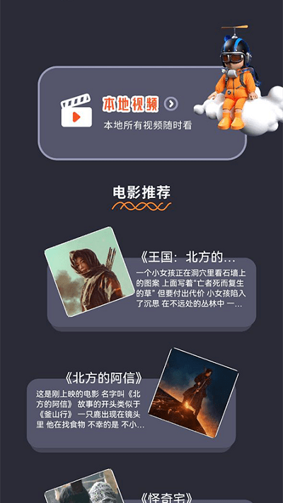 韩剧大全吧软件 v1.4.0安卓版 1