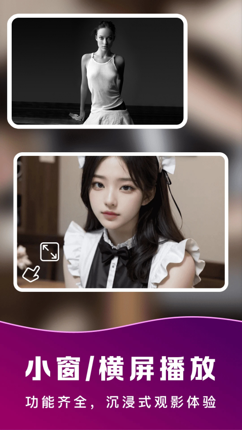 免费看片 v5.5.5 安卓版 0