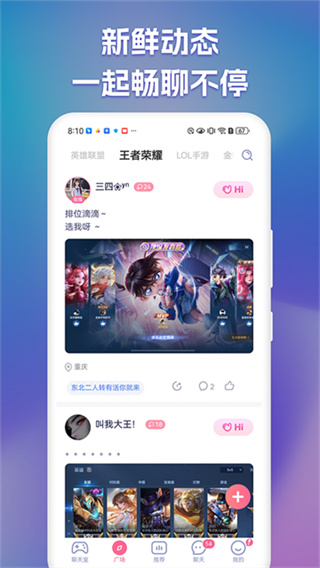 点点开黑app官方 v3.3.5 安卓版 2