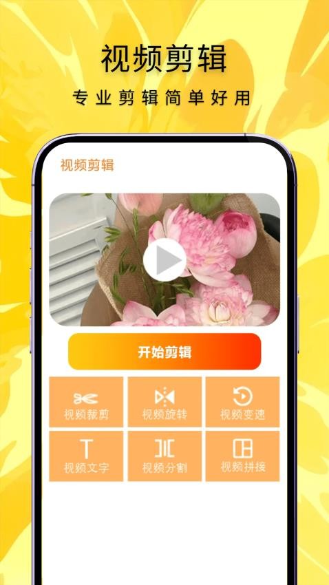 人人小剧场 v1.6 最新版 2