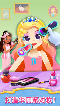 宝宝服装秀 v9.89.99.00 手机版 3